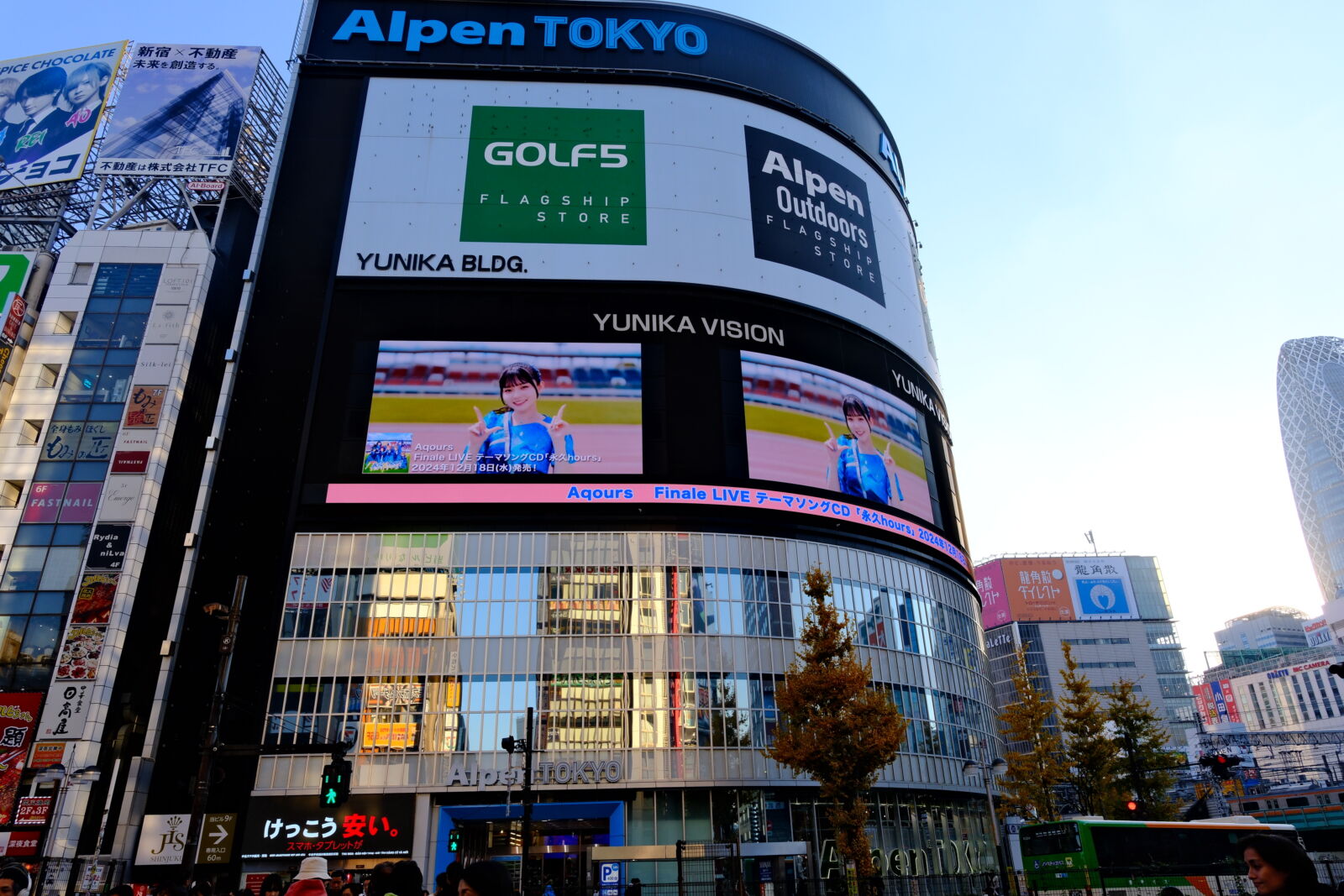 your-name-tokyo
