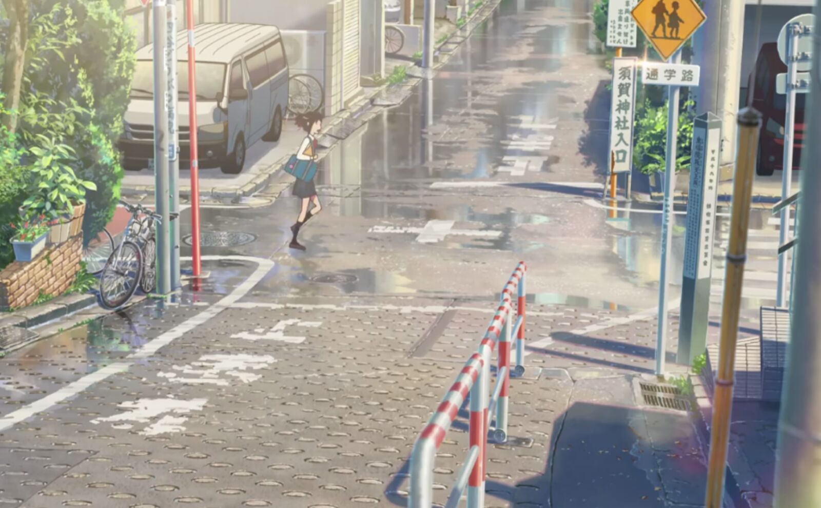 your-name-tokyo